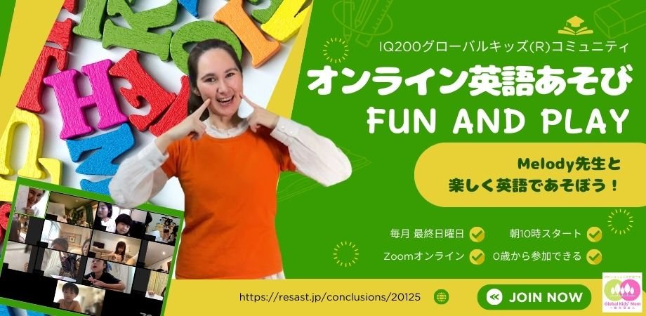 X’masオンラインクッキング第二弾『大人気メロディ先生と英語でサンタさんにクリスマスクッキーを作ろう!』